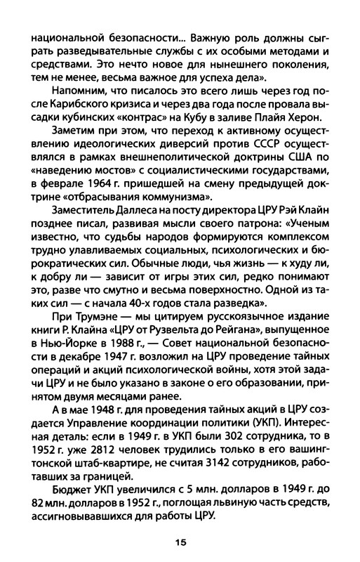 p0016