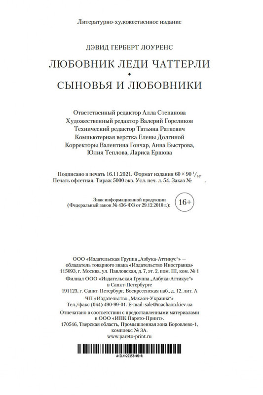1-page-0027