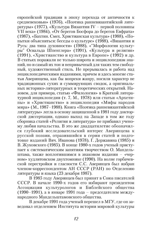 p0013