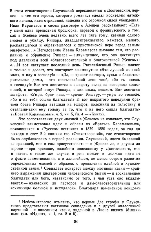 page-0027