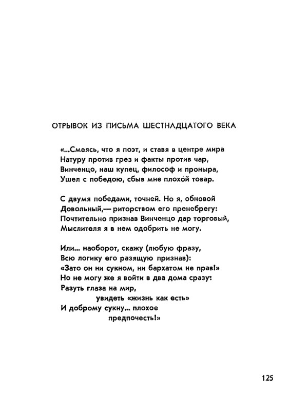 1978-page-0126