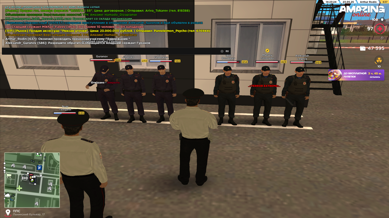 amazing Screenshot 2025.05.23 - 14.23.24.11