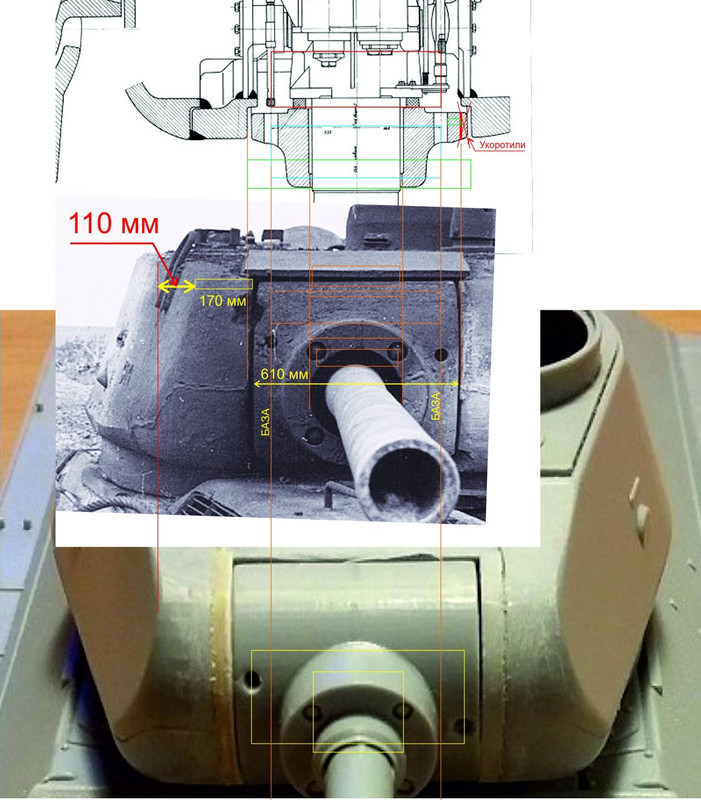 Сопоставление 2