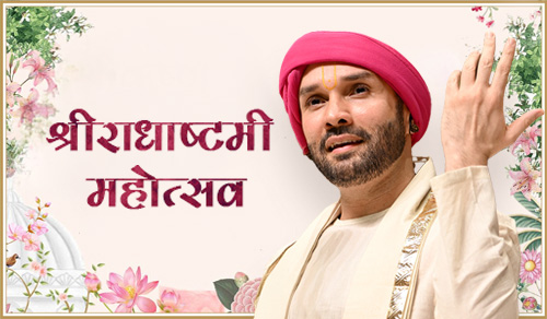Upcoming Katha