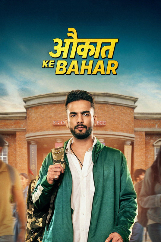 Aukaat Ke Bahar S1 2025 Hindi Completed Web Series HD ESub