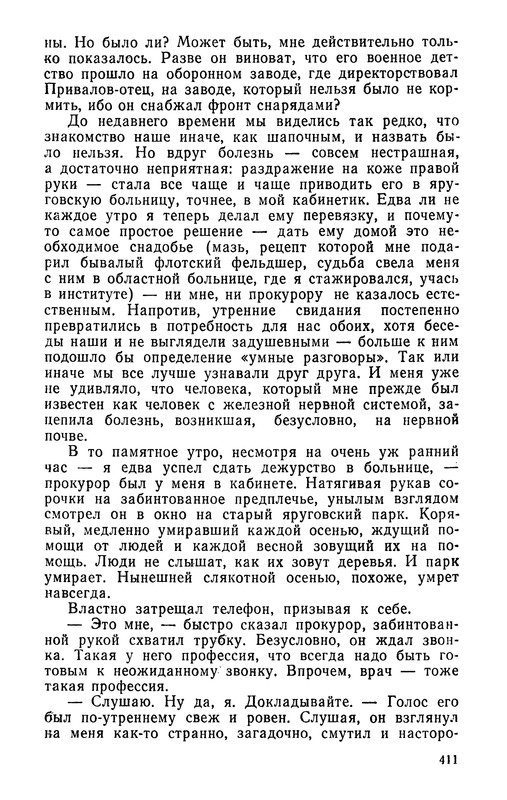 p0413