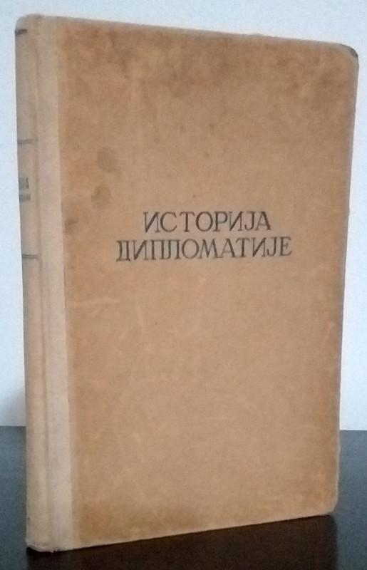 Istorija-diplomatije-sveska-2.jpg