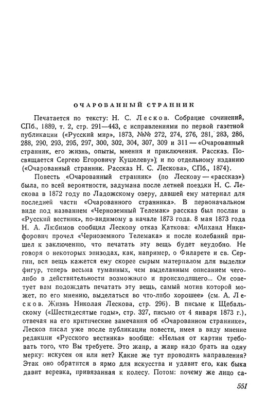 p0552