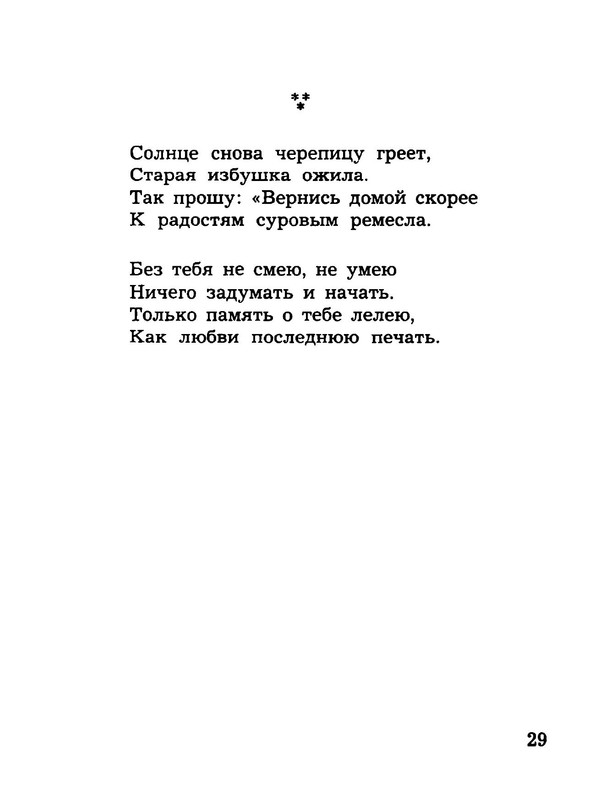 p0030