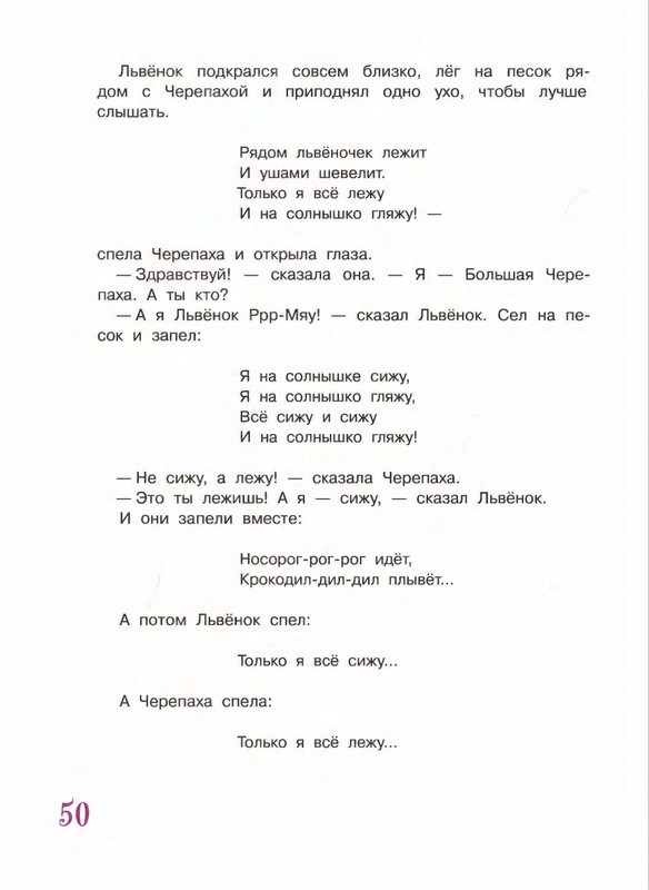 2012-page-0050