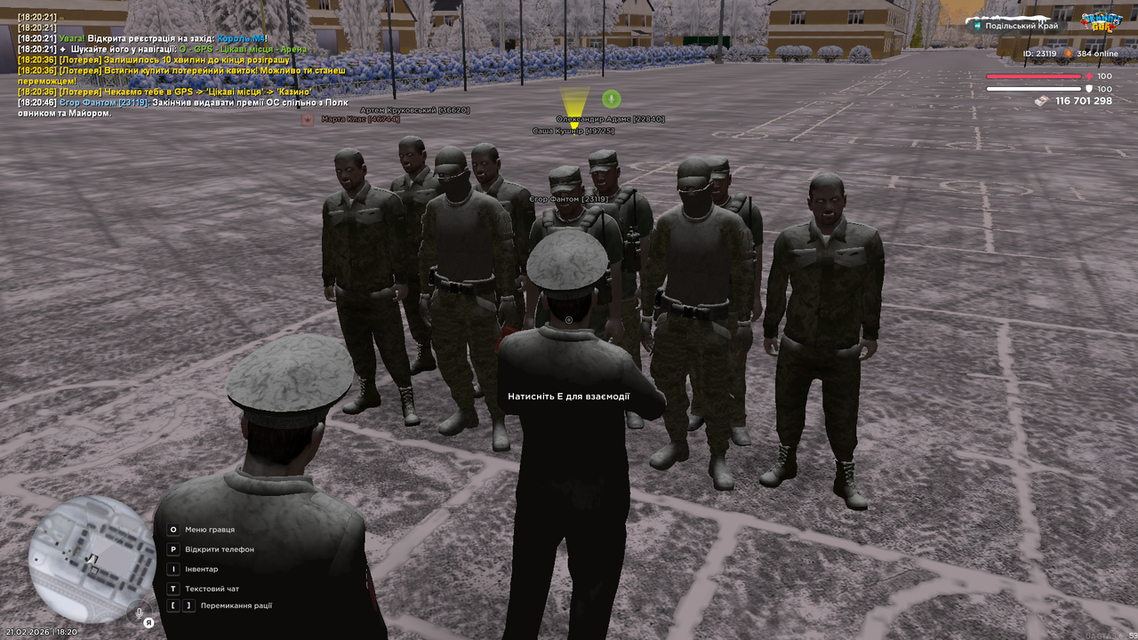 UKRAINE GTA 21 02 2026 18 20 48