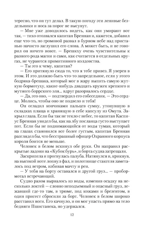 p0012