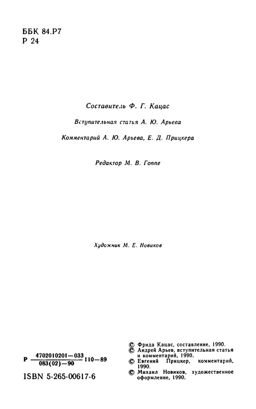 p0003