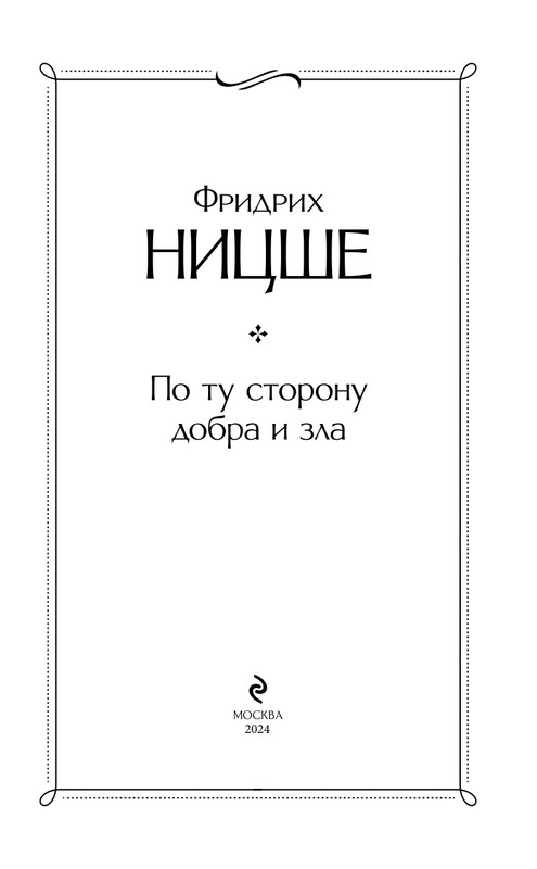 ITD000000001279381-page-0003