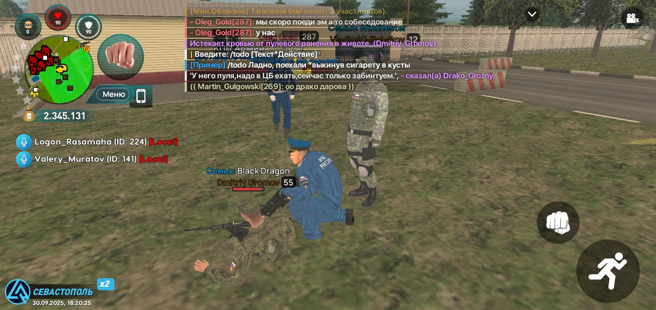 Screenshot_20250930-182027