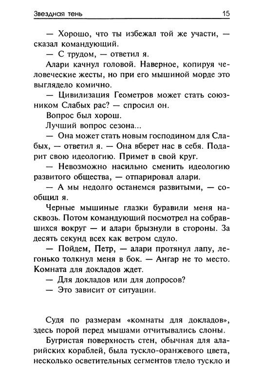 p0018