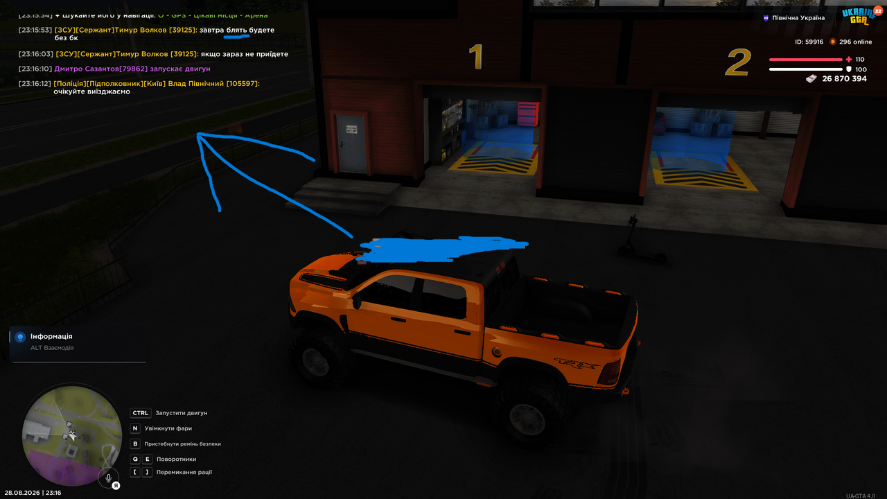 Grand Theft Auto San Andreas Screenshot 2026 08 28 23 16 19 65