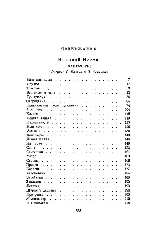p0576