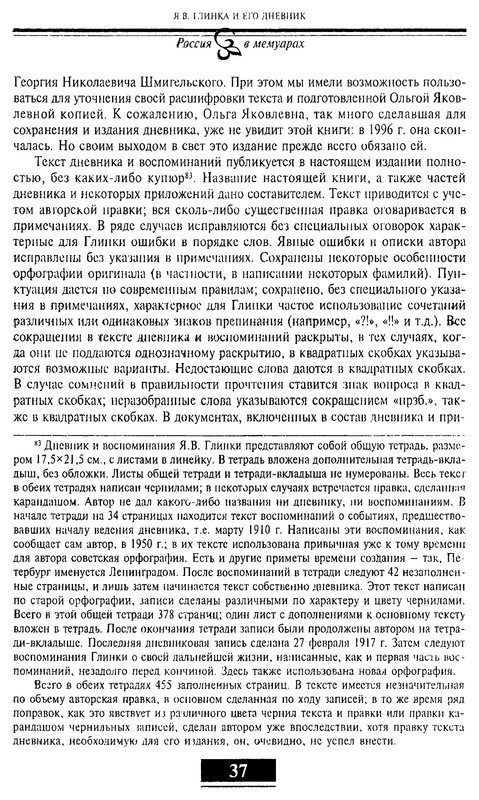 p0035