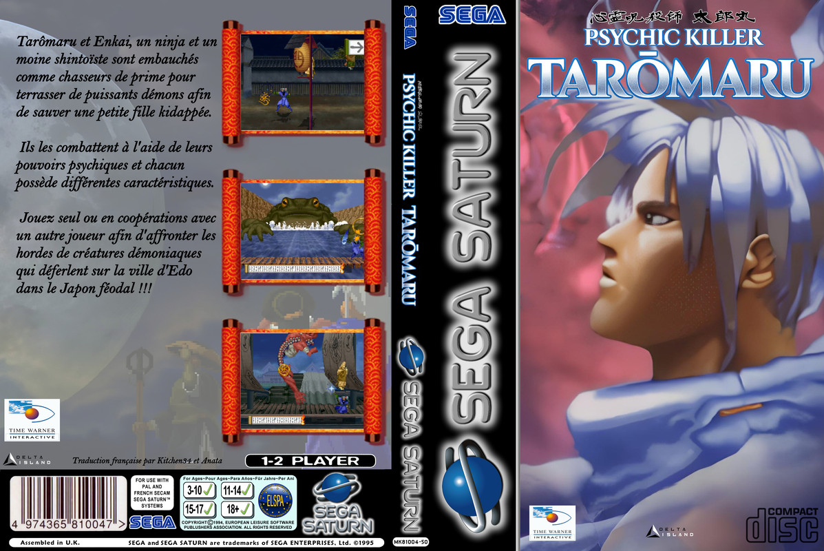 shinrei jusatsushi taroumaru