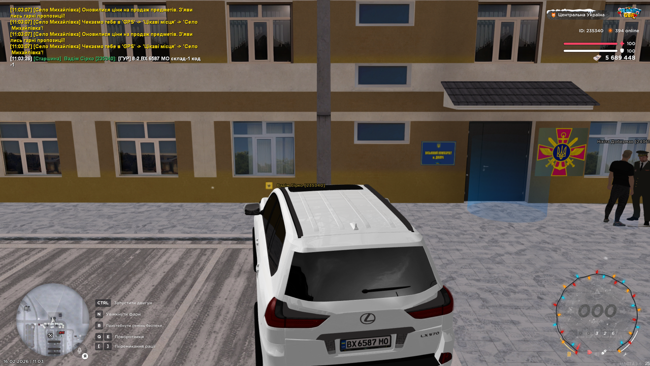 Знімок екрана (1513)