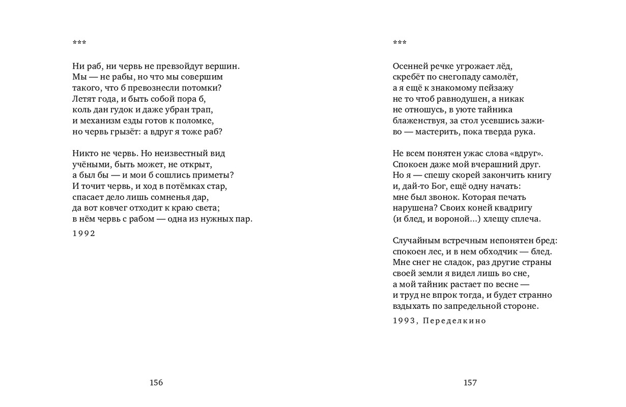 page-0079