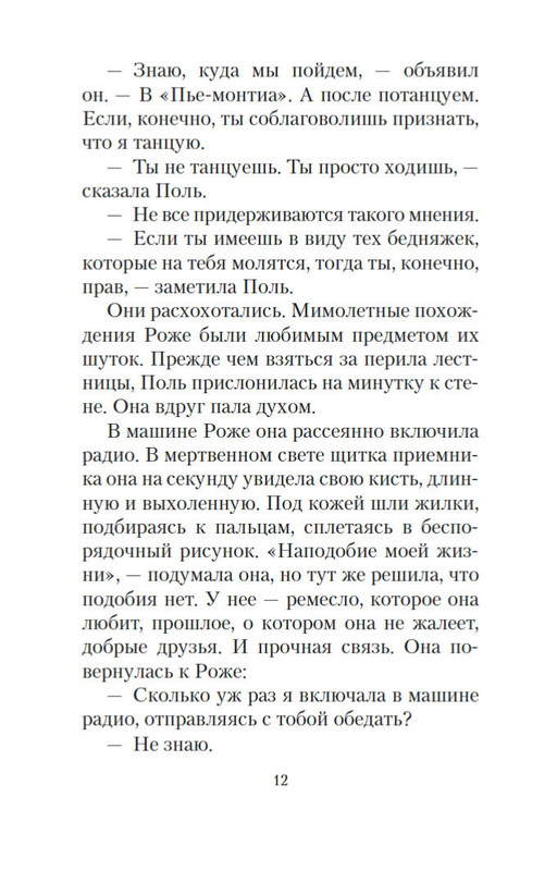 2-page-0009