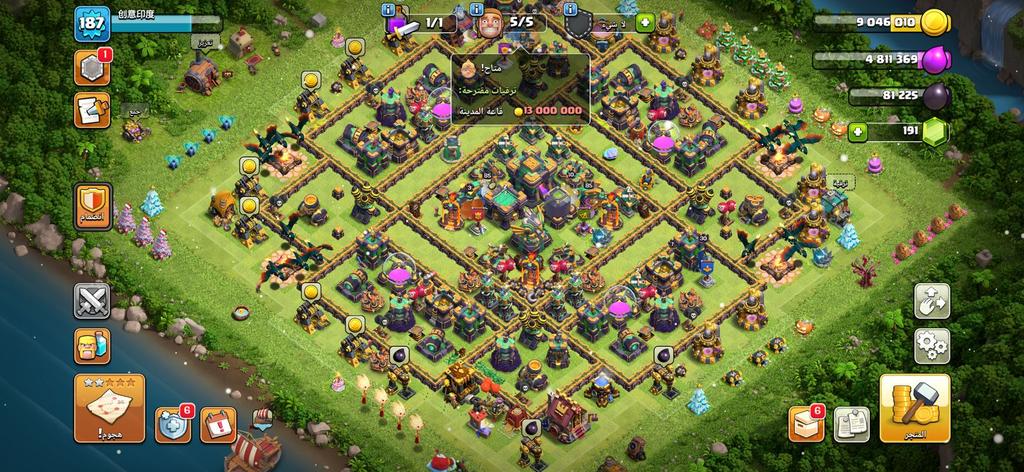 بيع حسابات COC تاون 14 متوازن
