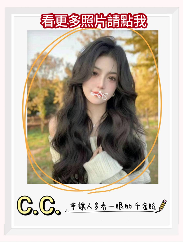 台北叫小姐