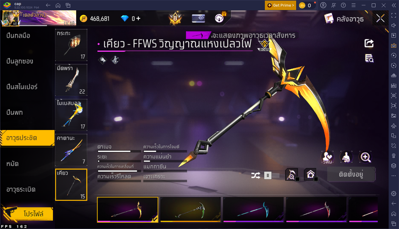 รหัสสินค้า FF7078 [เชื่อมGG] รูปที่ 92