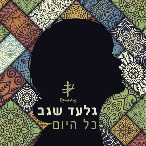 תמונה
