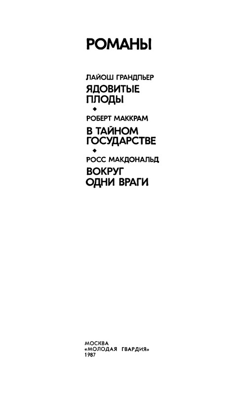 p0005