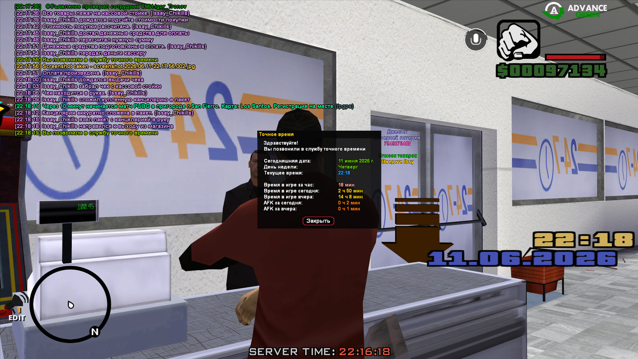 screenshot 2026 06 11 22 18 20 526