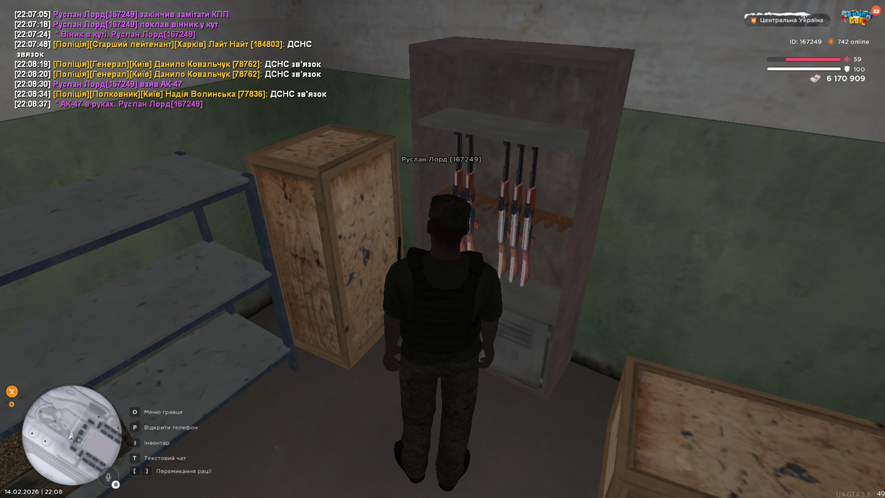 mta screen 2026 02 14 22 08 38