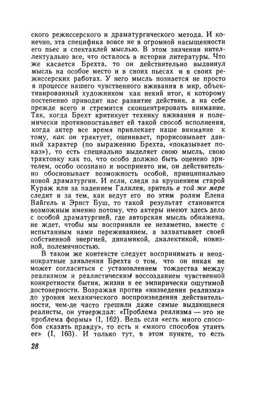 p0029