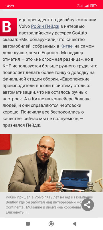 Screenshot_2022-08-04-14-29-36-925_com.sec.android.app.sbrowser