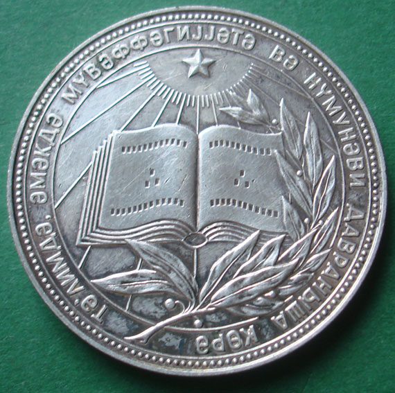 SM1