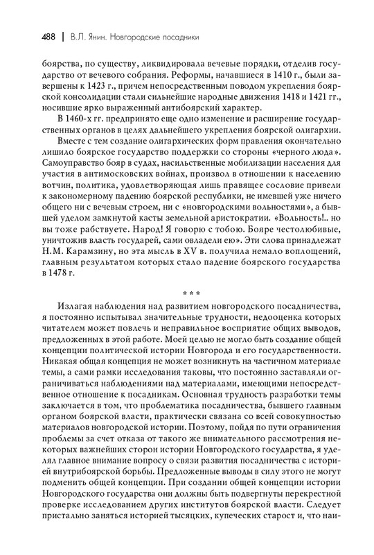 page-0025