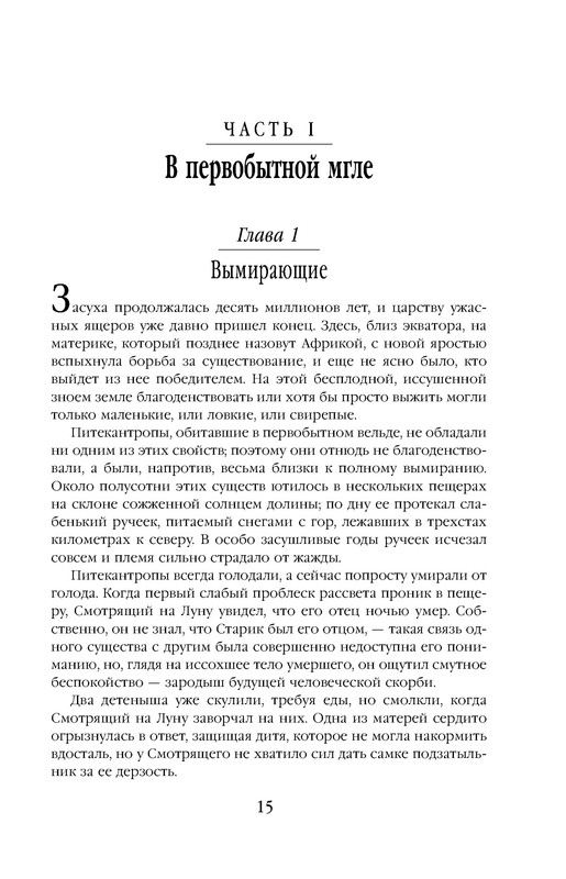 p0015