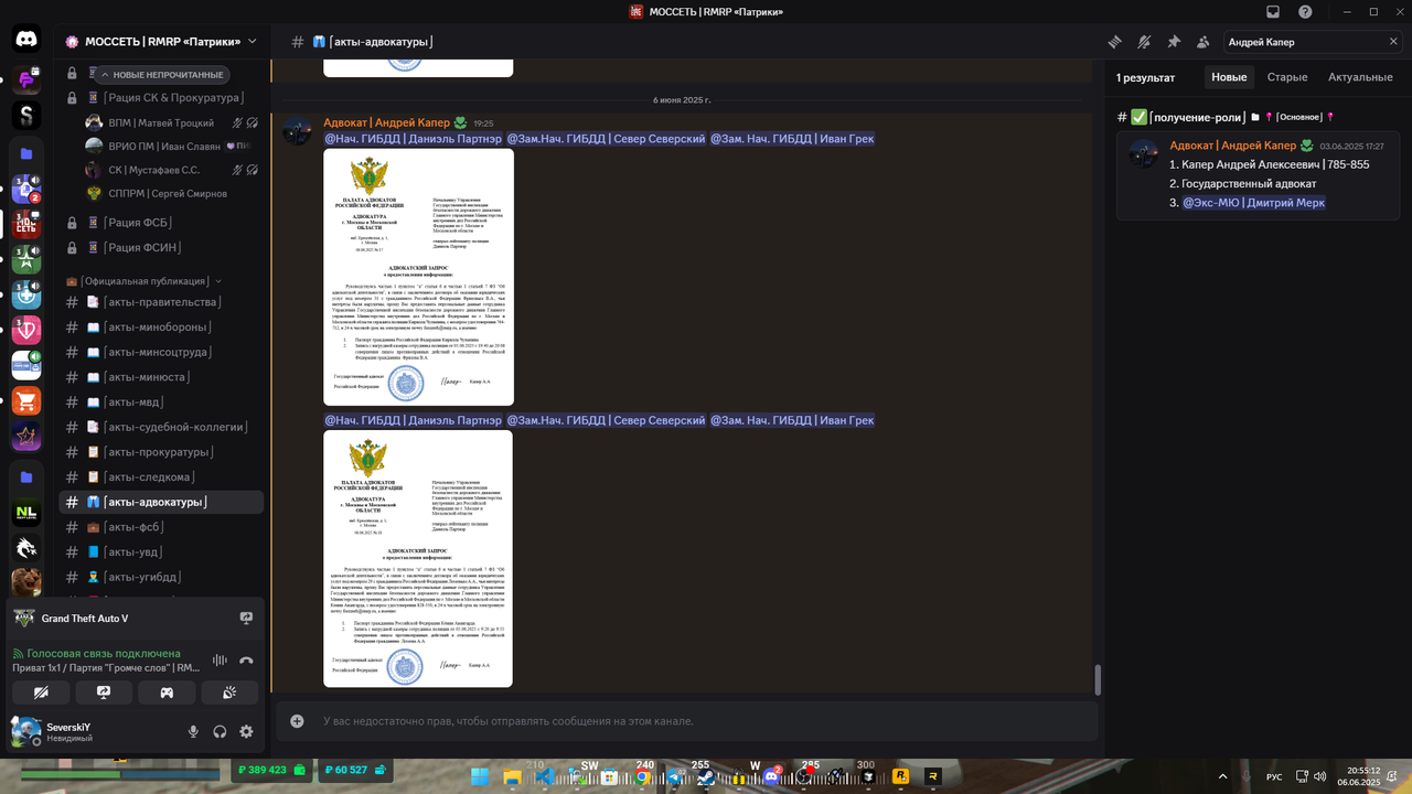 Снимок экрана (81)