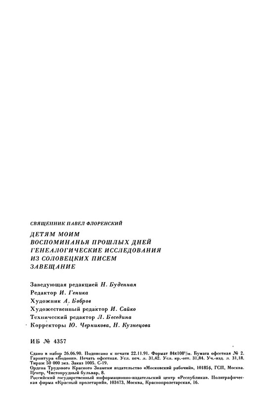 p0025