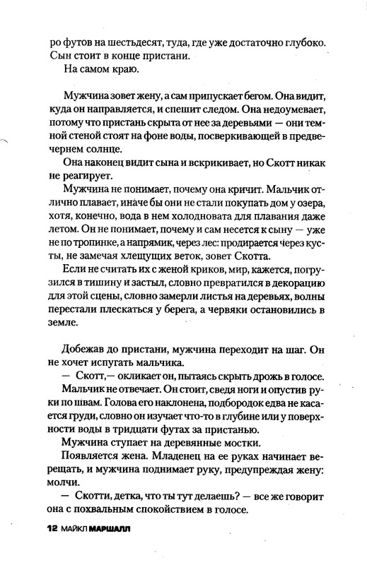 p0014