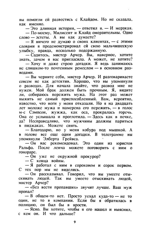 p0011