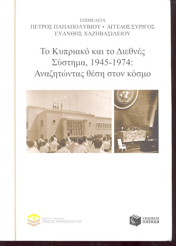 Εικόνα