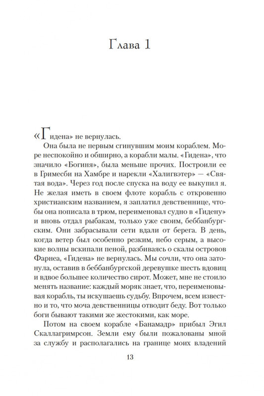 1-page-0011