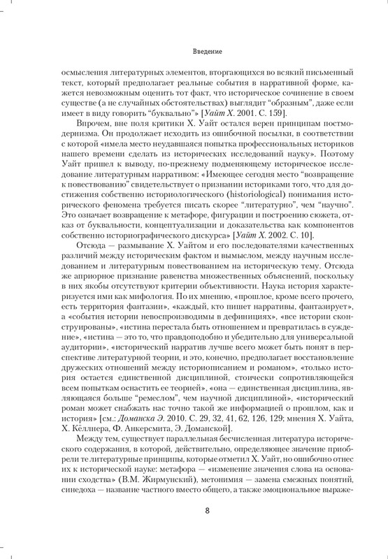2011-page-0008