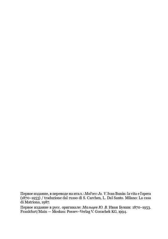 page-0007