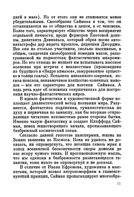 p0013