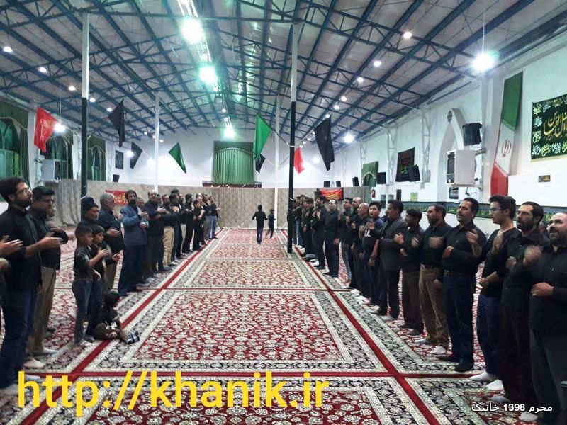 moharram1398khanik70