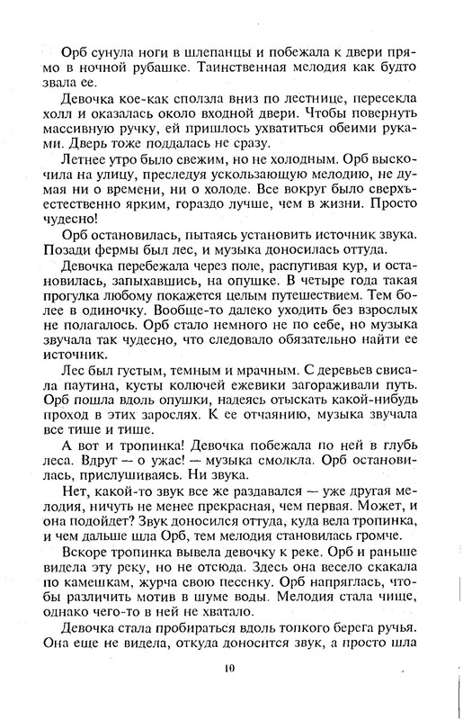p0012